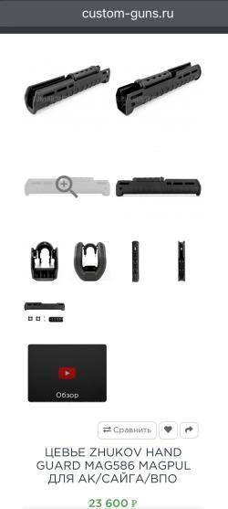 Lancaster \ ланкастер 336 ткм в обвесе.