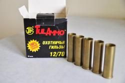 Латунные гильзы 12 калибр , коробка