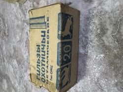 Латунные гильзы 20 калибр