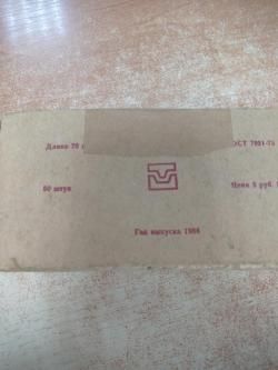 Латунные гильзы 28к