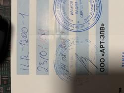 Лазерный дальномер для IRay Tube ILR-1200-1/