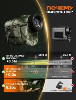 Лазерный дальномер для охоты PF2E, 600 м