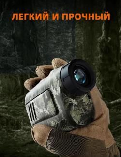 Лазерный дальномер для охоты PF2E, 600 м