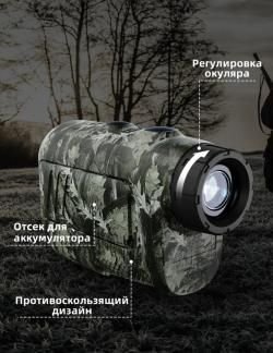 Лазерный дальномер для охоты PF2E, 600 м