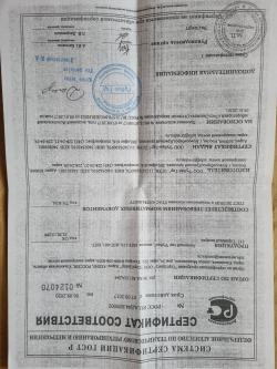 Лазерный стрелковый тренажёр «Рубин» ЛТ-110ПМ(к) с мишенью