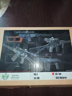 LCT AS Val. Винторез 6 мм.