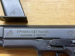 Легендарная ГРОЗА 031 со стволом EVO, в коллекционном состоянии !!!