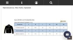  легкая  тактическая куртка от MFH (оригинал из Германии)-Softchell Level5 Gen3,grin oliv