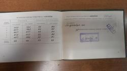 Легкосплав МЦ-6-12 (2 штуки)