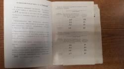 Легкосплав МЦ-6-12 (2 штуки)