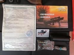 Леля 2. 5.5мм 