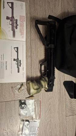 Леший 1 в 6,35/250 LW 