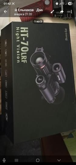 Леший 2 6.35, 350 2026 года