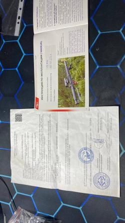 Леший 2 6.35 350мм 3Дж