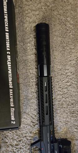 Леший 2 7.62/350