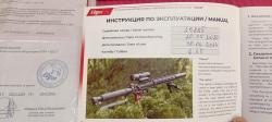 Леший 2 кал. 6.35 (250мм ) и 6.35 (350) строго 3 дж
