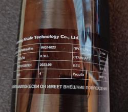 Новый !!!! Леший 2 кал. 6.35 (350мм) выпуск 06. 2024 строго 3дж. Комплектом !!!!!