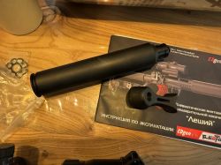 Леший 2 кал 7.62