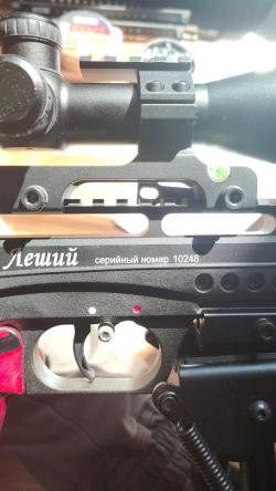 Леший 2 комплект