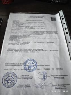 Леший 2