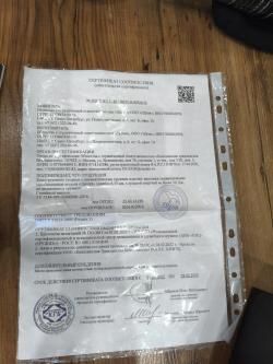 Леший 2