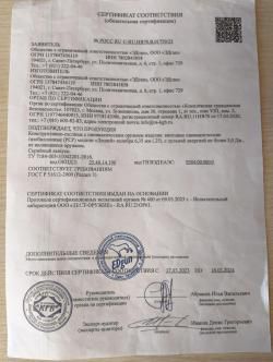 Леший 2