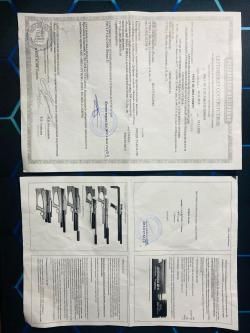 лесник 6.35 450мм