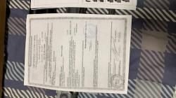 Лесник Дубрава