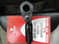 Лидер , кабура