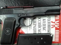 Лидер , кабура