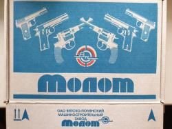 Лидер , кабура