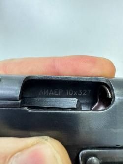 Лидер ТТ 1944 г.в., кал. 10/32Т в СПБ