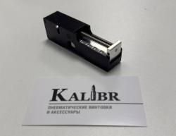 Линейный барабан на Егерь кал. 6.35 мм (РОК) (5 камор)