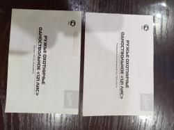 Лис-121 к. 308 длина ствола 600,