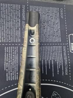 Ложе Blaser R8 Professional CAMO