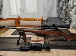 Лось 145, 223