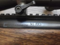 Лось 145 308 win