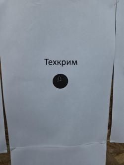 Лось 145 308 win