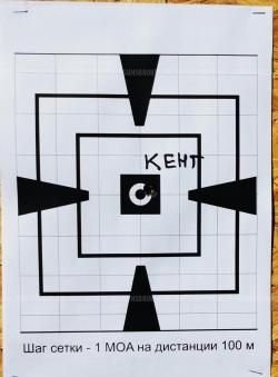 Лось 145 308 win