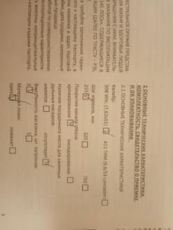 Лось 145, калибр 308 win, ложа - орех + оптический прицел