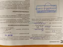 Лось 145 в 308 win