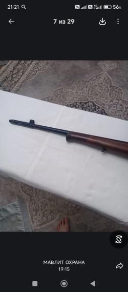 ЛОСЬ 7-1 ЛЕГИОН 308 КАЛИБР 