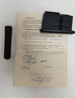 Лось-7-1 Премьер