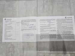 Лось Тактика