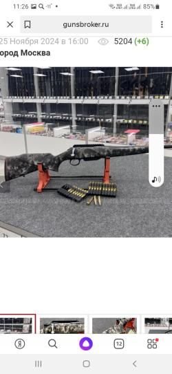 Лось145 криптек