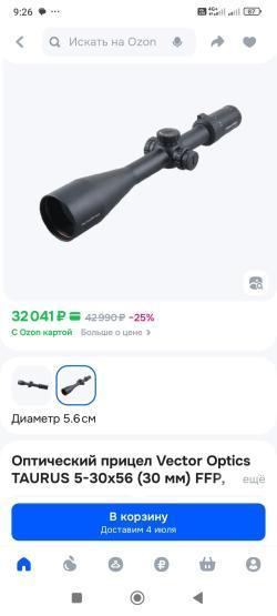 Лось7.1