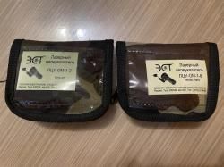 ЛЦУ ОМ-1-2 ТОЗ-87 ; ОМ 1-8 Бекас Авто