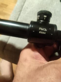 Льюпольд, то-4, рысь