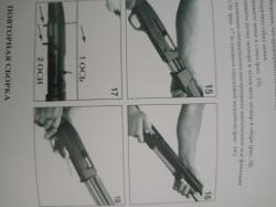 М-155 