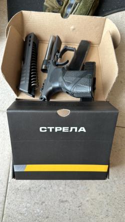 М-45 Стрела